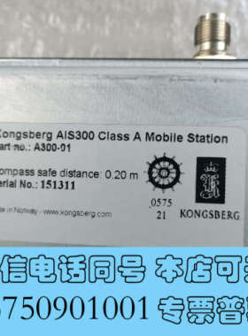 全新康斯博格模块AIS300   G300全新原装正品议价订购询价