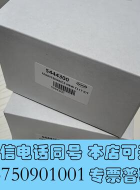 全新哈希CL17余氯维护,5444300保证哈希需询价