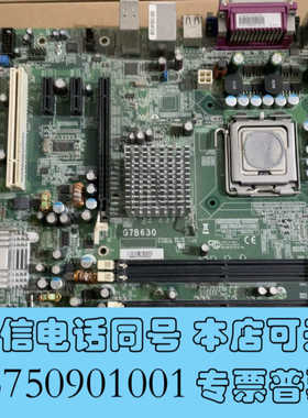 全新DFI友通工控机主板 G7B630-B G7B630 带CP询价