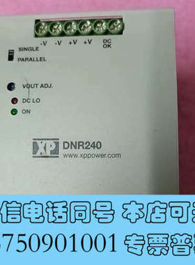 全新电源DNR340PS24-I正常使用一个询价