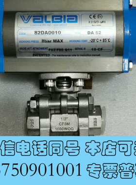 全新意大利VALBIA执行器82DA0010询价