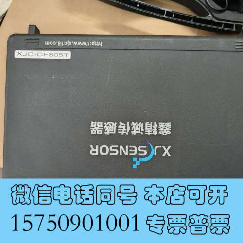 全新鑫精诚便捷式测力传感器压力计询价