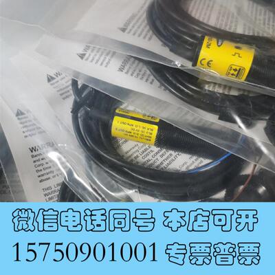 全新邦纳S18-2VNFF150-2M传感器需询价