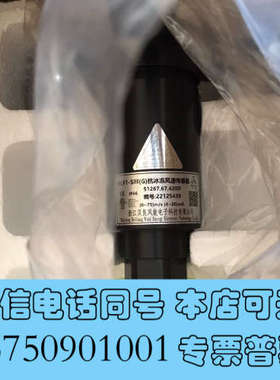 全新贝良抗冰冻风速仪51267.67.420D，全新带包装带线，询价