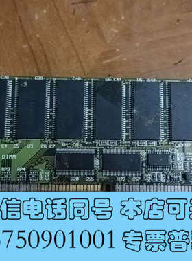 全新内存条512M PC133REG SDRAM 感兴趣的话和我询价