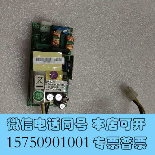 全新拆机台湾新巨MQ1G-1060V-12电源，12V5A，工控询价
