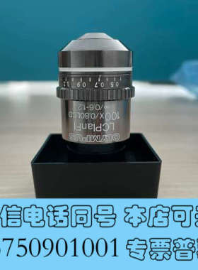 全新OLYMPUS/奥林巴斯LCPlanFI 100X/0.80询价