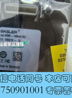 全新巴斯勒 spL4096-140KM 全新议价出询价