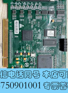 全新拆机9新固高科技8轴运动控制卡GTS-8PG-VB-LASE询价