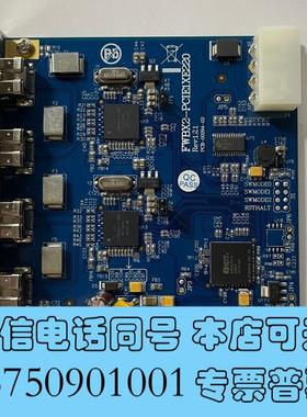 全新原装台湾ioiFWBX4-PCIE4XE220四通道四口需询价