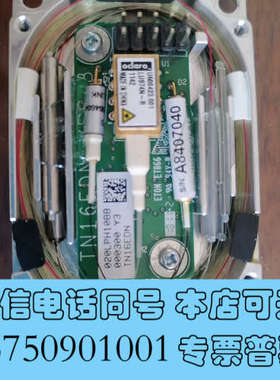 全新U974N-R激光器，成色如图所示，要的直接拍，不小，询价