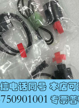 全新日本莱莉特 MCEP-CW8 光源 全新无纸盒外包装 标价为询价