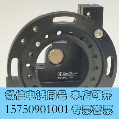 全新西格玛 OptoSigma MHG-MP12.7-NL 高稳询价