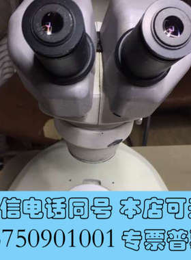 全新尼康SMZ645体视显微镜，连续变倍物镜0.8–5，原装尼康询价