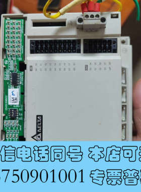 全新台达DVP15MC11T一台，特价出，不包邮，标价即售价询价