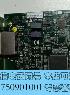全新凌华采集卡 ADLNK PCI-7853 0030 GP 5询价