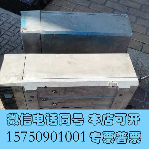 全新branson 940bc拆机美国必能信943bc 947b询价