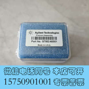 全新G7002 安捷伦全新HES源灯丝询价 60001