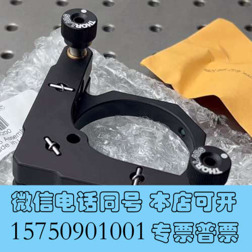 全新美国Thorlabs KM200 二维调节镜架 二英寸镜询价