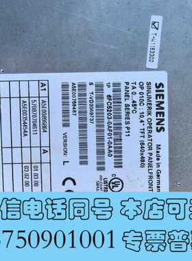全新SINUMERIK操作面板到货2台，型号OP010C，询价