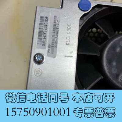 全新3900-FANASSY 800-30098-02 3900询价