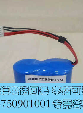 全新Battery -ER34615M询价