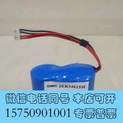 全新Battery -ER34615M询价