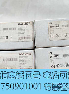 全新BES04AW，BES Q40KFU-PAC20A-S04G询价
