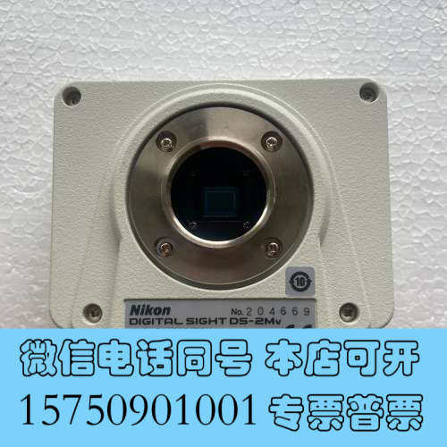 全新Nikon/尼康DS-2Mv工业CCD相机 实拍图片 没有控询价