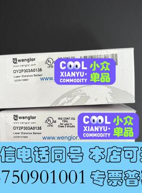 全新OY2P303A0135两个,需询价