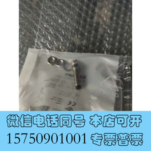 全新原装BALLUFF巴鲁夫 BES M08ED-PSC25F-S04G 实物拍摄 现货询