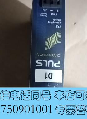 全新普尔世PULSYR2.DIODE冗余模块,直流12-48V需询价