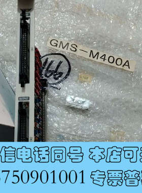 全新JRCS  GMS-M400A  全新件，不议价询价