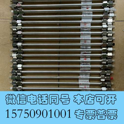 全新日本东曹TSK凝胶GPC色谱柱，TSKgel-G4000SW需询价