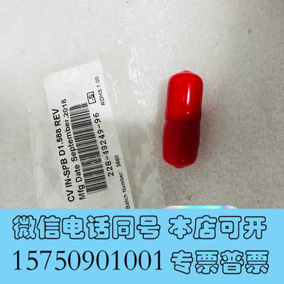 全新岛津液相色谱仪 单向阀 入口阀 228-48249-96询价
