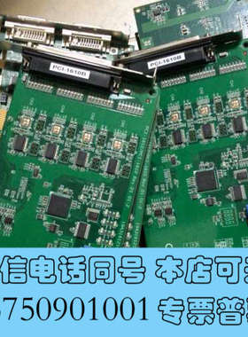 全新PCI-1610B-DE研华4端口RS-232/422/48询价
