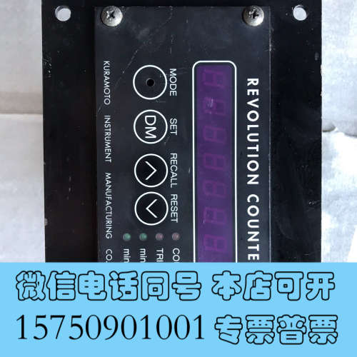 全新REVOLUTION COUNTER  KURAMOTO询价