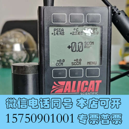 全新MC-200sccm-D-30PSIA/5M美国Alica询价