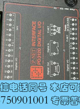 全新PD 3120   DIGITAL  I/O模块，议价询价