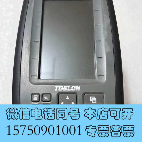 全新TOSLON(途仕龙)无线声呐TF640，成色品相如图，需要询价