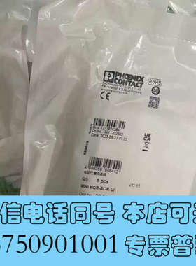 全新2864095 MINI MCR-SL-R-UI - 电阻/询价