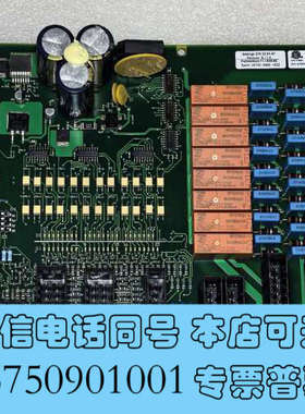 全新getinge 570 33 01-01 主板询价