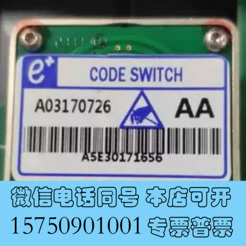 全新正品e+ Code Switch倍率波段开关 E-G1J-15-2/3  E2-B0N-10-1