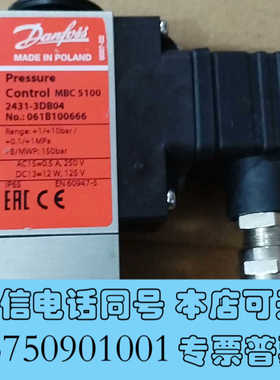 全新丹佛斯压力开关061B100666全新原厂件现货带询价