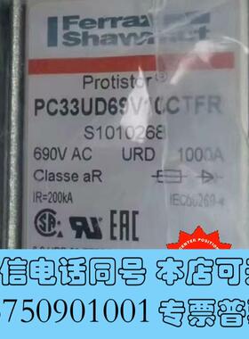 全新法雷Ferraz熔断器PC33UD69V10CTFR美尔森S需询价