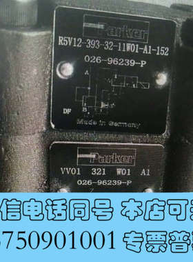 全新Parker派克溢流阀，R5V12-3933211W01A1询价