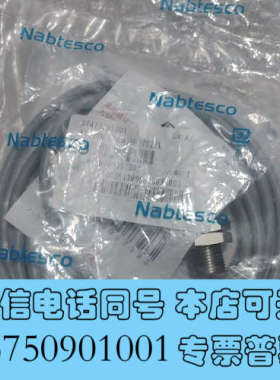 全新 Nabtesco 7473285601 全新件，询价