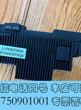 全新damcos阀控，PD625模块询价