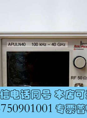 全新收置换AnaPico APSIN6G信号发生器APSIN60询价