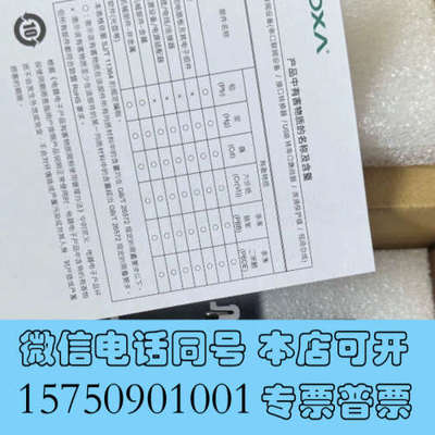 全新摩莎MOXA NPort IA5450A 串口服务器4口RS询价